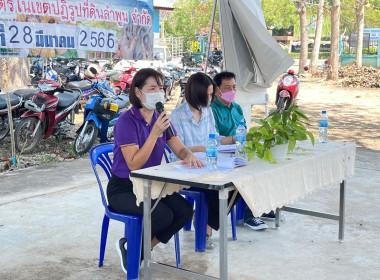 เข้าร่วมประชุมใหญ่สามัญประจำปี 2565 ... พารามิเตอร์รูปภาพ 2